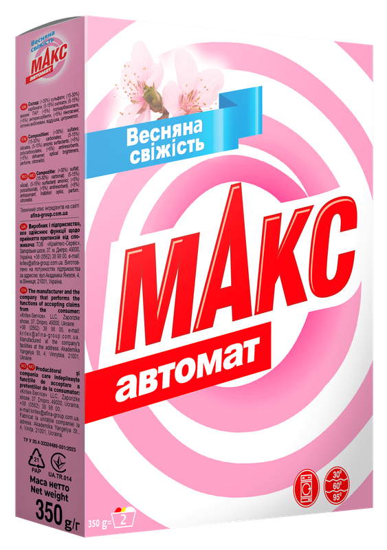 Порошок для прання МАКС весняна свіжість 0,35 кг.